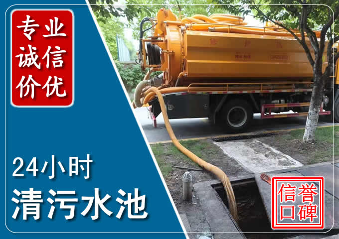 卢市镇化粪池清掏时人工与自动化哪个更好?清掏时有哪些要求?